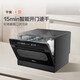 Haier desktop dishwasher Xiaohaibei 8 sets, high temperature dual micro steam + independent UV sterilization, household small installation-free, automatic door opening, quick drying, conventional warehouse 2025 sixth generation Xiaohaibei, 8 sets + UV single disinfection