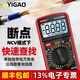 Quwudou Customized Voice Multimeter Ganze Antiburn-Meter digitaler Elektrospannungsmeter 9205 High-End-Nicht-Voice-Multimeter (Senden zur Anzeige senden