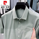 皮尔卡丹（pierre cardin）高端中年男士短袖纯棉衬衫2025夏季新款休闲商务条纹衬衣 QLM-15265-灰色内销品牌出口转内销 M