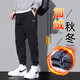 酷章（KUZHANG）牛仔裤男士束脚潮牌工装男生2024新款加绒加厚休闲冬季长裤子秋冬 dw_9859 灰色加绒. 均码 m