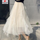 皮尔卡丹（pierre cardin）【1476人收藏】钉珠网纱纱裙半身裙2025新款高腰仙女不规则中长款 杏订珠 S