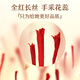 同仁堂品牌 北京西红花2克原料产地伊朗藏红花礼品送人自用伴手礼 自用伴手礼