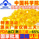 Ganoderma lucidum spore öl weichkapsel changbaishan gebrochene wand ganoderma lucidum spore pulver extrakt 60 tabletten linzhi robe öl fda export Zhongyuan yibao Marke [eine Schachtel mit 60 Tabletten]