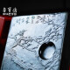 荣宝斋孤品砚台 歙砚 文房四宝毛笔研墨条书法国画墨盒水舷坑水波眉纹金星坑金星礼盒 歙砚2473