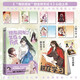 全新现货炮灰闺女的生存方式12345  漫画小说 乌里丑丑 原名暴君闺女五岁半 漫画实体书全套全集言情小说 炮灰闺女5漫画