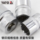 易尔拓套筒头批头套筒1/2英寸12.5mm大飞短十二角套筒 16mm YT-1278