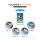 Yueke mobile phone waterproof bag, diving cover, swimming touch screen, waterproof bag, takeout express, water photo, hot spring fishing, apple/Huawei/Xiaomi general black
