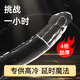 Celebrity wolf braces lengthened 7cm thickened condoms locking sperm condoms delayed adult sex toys for men and women