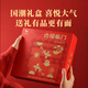 Комбинированная чайная индустрия Bama Commity Tea Gift Box Black Tea Jinjunmei/Dahongpao/Cinnamon/Tieguanyin/White Tea/Pu'er [шесть комбинаций чая] 233G
