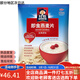 Quaker Nutritious Breakfast 1kg Céréaux sans saccharose supplémentaire Fibre alimentaire Sac à avoine prêt-à-manger 1478g 2 sacs prêts à manger flocons d'avoine