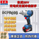 Dongcheng Dongcheng Electric Treer DCPB698 Large Torque Lithium Impact Board Dongcheng Charge Auto Réparation de réparation Auto Tenue de vent Dongcheng DCPB358 Téléle électrique 4.0 Deux deux charges électriques One Charge