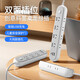 Jingdong Logistics Neue nationale Standard-Steckdosenleiste, multifunktionale USB-Buchse, One-Turn-Mehrloch-Steckdosenleiste für Zuhause, Büro, Studentenwohnheim, Desktop-Stromrichter, Stromkonverter, Steckdosenleiste, abgeschrägte Steckdose (4 Steckplätze + USB + Typ C), 1,8 Meter