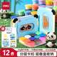 Deli Panda 12-color ultra-light clay stacking tool box clay colored clay plasticine art handmade DIY toys space sand birthday children's day graduation children's day school gift