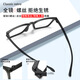 BestFen 6627ZM Centre Center Center Myopia Glasses рамки мужская квадратная черная рама Ультрасорный металл без стекла.