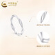 CHINA GOLD PT950 Platinum Möbius Ring Platinum Smooth Plain Ring Valentine's Day Birthday Gift for Girlfriend and Wife No. 10 Möbius Platinum Ring About 2.1g
