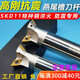 XMSJ燕尾铣刀型槽刀455560度加工中心燕尾槽铣刀杆鸠尾槽刀 DCM11304-通用型10粒