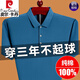 
Pier Cardin 2025 new pure cotton short-sleeved T-shirt for men's summer top POLO shirt real pocket casual half-sleeved T-shirt for men 6636 red M 16590-120Jin [Jin equals 0.5 kg]