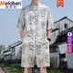 美罗邦 MELOBAN冰丝唐装男士夏季薄款凉感新中式短袖衬衫中国风汉服搭配两件套 A115油画 2XL 参考145-160斤左右