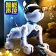 
Children's Wangwang team intelligent sensing dancing robot voice control remote control programming stunt robot dog boy toy dog ​​A116-B new robot dog button control white