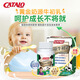 
CATALO Jiadelu Children's Colostrum Chewable Calcium Tablets 48H Immunoglobulin Infant and Toddler Baby Australia Imported Milk Source 4 Pack
