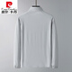 皮尔卡丹（pierre cardin）2025款外套男士夏季单衣休闲立领夹克特大码爸爸中老年冰丝防晒服 迪海兰-单层款-有4个口袋 TH-826 L 建议115斤体重