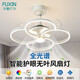 Fuxin 2025 Neues Lüfter leichter Schlafzimmer leichte minimalistische Esszimmer Deckenlüfter Leichtdanach Elektrische Lüfter Licht Zhongshan Lamp