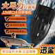 Neues 12-V-Hochleistungs-Nistboot-Fernbedienungs-Kontrollboot Hochgeschwindigkeit Automatische Kreuzfahrtfischerei Spezialer Schlepptauhaken mit Line Boat 12V Clipper Bare Boat [ohne Batterie-Fernbedienung]