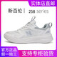 New Balance Sitio web oficial Genuine Men's Shoes in Summer All-Match Breathable Mesh Running Sports Casual Shoes espesas Sombros de papá Zapatos de mujer 698 Blanco y negro 43 (265 mm)