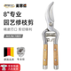 MASTERPROOF branch cutting scissors, gardening scissors, pruning scissors, flower scissors, flower branch scissors, special tools for pruning branches, professional grade, solid wood handle, thickened steel