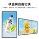 Won Giant Wall-montiertes Werbeautomat Display All-in-One LCD Touch Monitor vertikaler Bildschirm Hotelzimmer Preisschild Poster Information Promotion Werbebildschirm Scroll Elektronische Bildschirm Netzwerk Release-Version (Nicht-Touch) 18,5 Zoll (wall montierte Klammer senden)