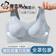 Urban Beauty Underwear Women's Underwear Slims Secondary Breasts, Prevents Sagging, Top Supports, Adds Fat and Enlarges 200 Jin
