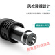Anlixin Hot Air Gun Desoldering Plateforme deux-en-un 878d Gun Gun Handle accessoires de soufflage 858d Fan vortex sans balais 858D_878D_8786D Poignée du pistolet à air universel (TK