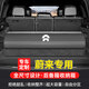 Wuji Car Trunk Heress Box коробка для хранения автомобиля модификация и отделка модификация для хранения.