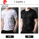 
Pierre cardin mercerated cotton round neck short-sleeved T-shirt for men's printed ice silk top high-end thin trendy casual half-sleeved T-shirt 759 Year of Dragon Limited [White] M 165/ Recommended 90-110Jin [Jin equals 0.5 kg]