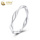 CHINA GOLD PT950 Platinum Möbius Ring Platinum Smooth Plain Ring Valentine's Day Birthday Gift for Girlfriend and Wife No. 10 Möbius Platinum Ring About 2.1g