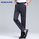 Romon [komfortable Mikro-Slide] Casual Hosen für Männer professionelle Geschäftshose Formale Verschleiß Eis Seide gerade Anti-Falten-Anzughose