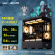 ASUS Family Bucket i5 14600KF/RTX5070 Grafikkarte Live E-Sports Games Desktop Assembly Computer Host Komplett Maschine DIY-Montagemaschine U7 265KF+RTX5060TI 丨 Konfiguration vier