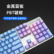 罗技（Logitech）K845机械键盘 有线键盘 办公电脑打字键盘  电竞游戏发光全尺寸个性化定制键帽 罗技K845茶轴 蓝色妖姬