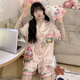 伊蜜魅冰丝睡衣女夏季短袖开衫可爱卡通宽松高级感家居服套装 #FS-2203 #YX-9214 M[75-98]斤 均码