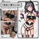 Feimu Angriffsgeschwindigkeit Battle Robe Sexy Pyjamas Paar stimulierende Uniform Dating Battle Robe