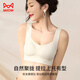 Cat man traceless underwear women's small breasts gathering lift bra summer thin style without steel rings anti-sagging beauty vest bra L