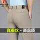 Pier Cardin high-end mulberry silk casual pants for men's summer thin middle-aged straight loose high waist markless iron-free trousers suit pants Blue P-16761 30 [2 feet 3 waist]