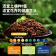 Devodo 16L plant nutrient soil universal flower growing soil vegetable growing soil organic soil green plant potted planting soil coconut bran peat