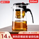 Tianxi (TIANXI) glass teapot, teapot, elegant cup tea set, large capacity tea water separation cup, teacup filter teapot, single pot 500ml
