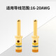 杰锐德（JRready）美军标M3902958-364航空16#端子D38999连接器冷压接触件 D3899航插20#/22D端子压接套装