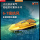 12V Ship de nidification intelligent Ship à distance de commande GPS Positionnement Automatique Retour (profondeur de l'eau et température de l'eau peut être sélectionnée) 5 Double navire 12V Ship de positionnement GPS (3000