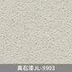Pintura de piedra real de clcey Pintura de pared exterior Sandblasta de arena autovaltadora Las casas al aire libre y protectoras para el agua al aire libre pintura de piedra de imitación colorida - Modelo 9913 Un barril 75 kg Jin [Jin equivale a 0.5 kg] Spray 20 75 kg Jin [Jin equivale a 0.5 kg] / construcción de barril aproximadamente 20 aproximadamente 20