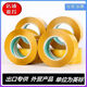 Sealing tape wholesale beige transparent tape sealing thick adhesive paper home office express packaging tape wide adhesive beige width 4.0*13805 rolls