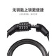 Four-digit bicycle lock fixed password lock electric bicycle chain lock steel cable lock bicycle anti-theft bicycle password lock regular model hot-selling bicycle lock