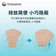 
Kanglebao 13976 ostomy pocket special two-piece ostomy pocket chassis feces bag stool bag base 1698 upgraded model [Experience package] 13976 enterostomy pocket (1698 upgraded model)